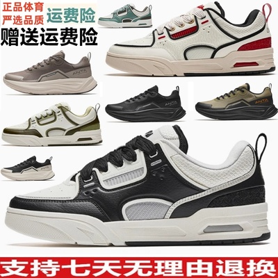 安踏乐道男款轻便减震健身训练