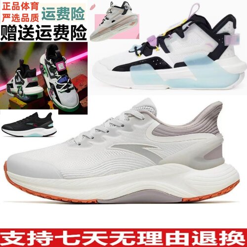 春季新款网面透气减震专业运动鞋