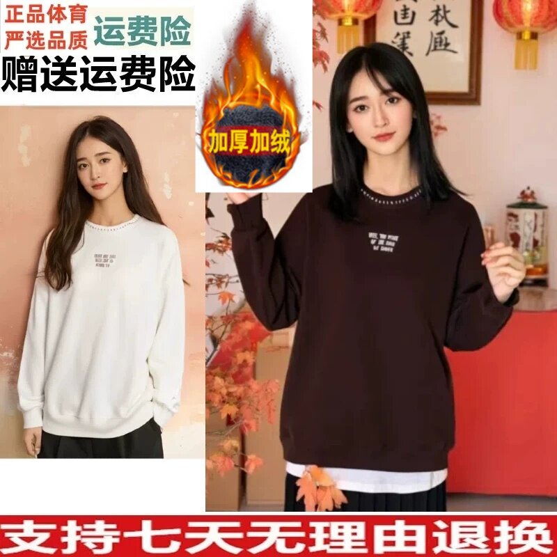 优质价 安踏正品运动卫衣女冬季休闲百搭套头圆领上衣162448717N