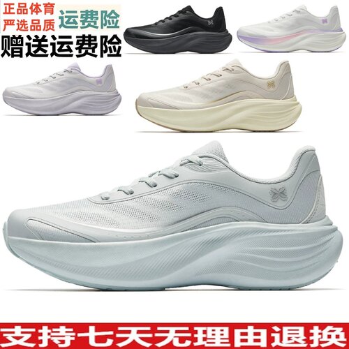 安踏叶子丨跑鞋女款运动鞋