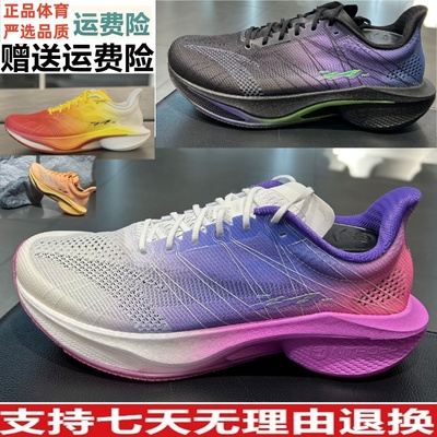安踏马赫5ProV2跑步鞋男2025夏