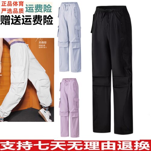 YZD安踏关晓彤同款工装裤休闲长裤女士夏季防晒阔腿裤162628512