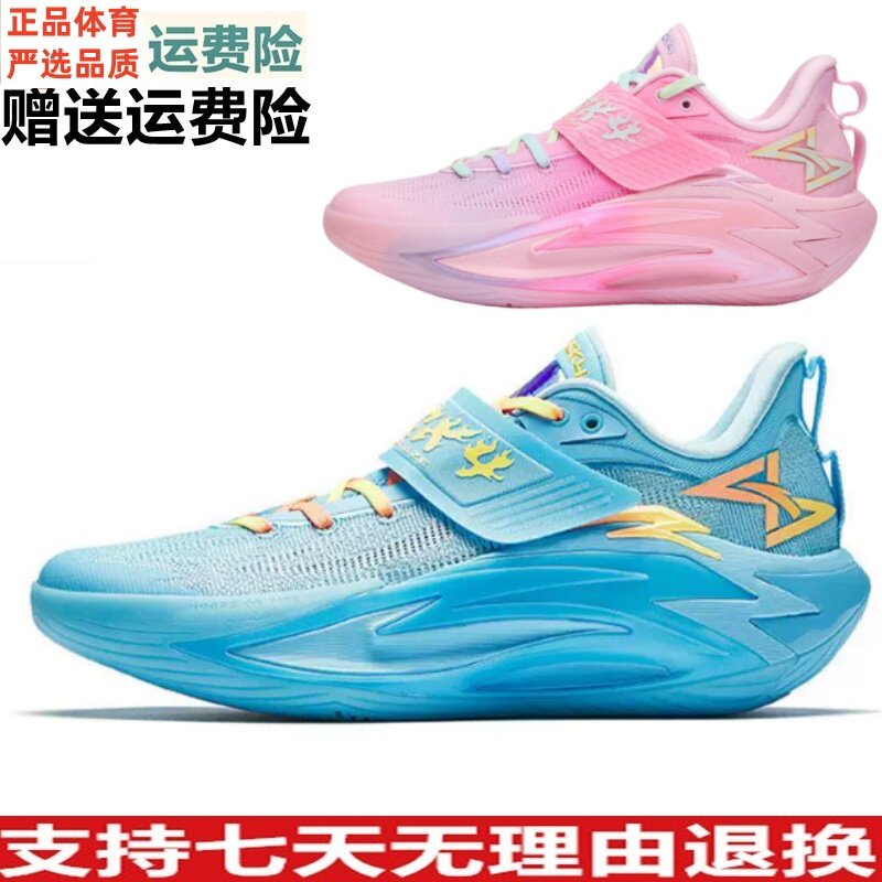 安踏狂潮7 PRO 篮球鞋专业实战低帮篮球鞋男鞋112621111