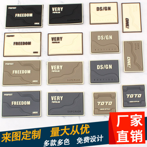 新款灰色字母皮标DIY补丁