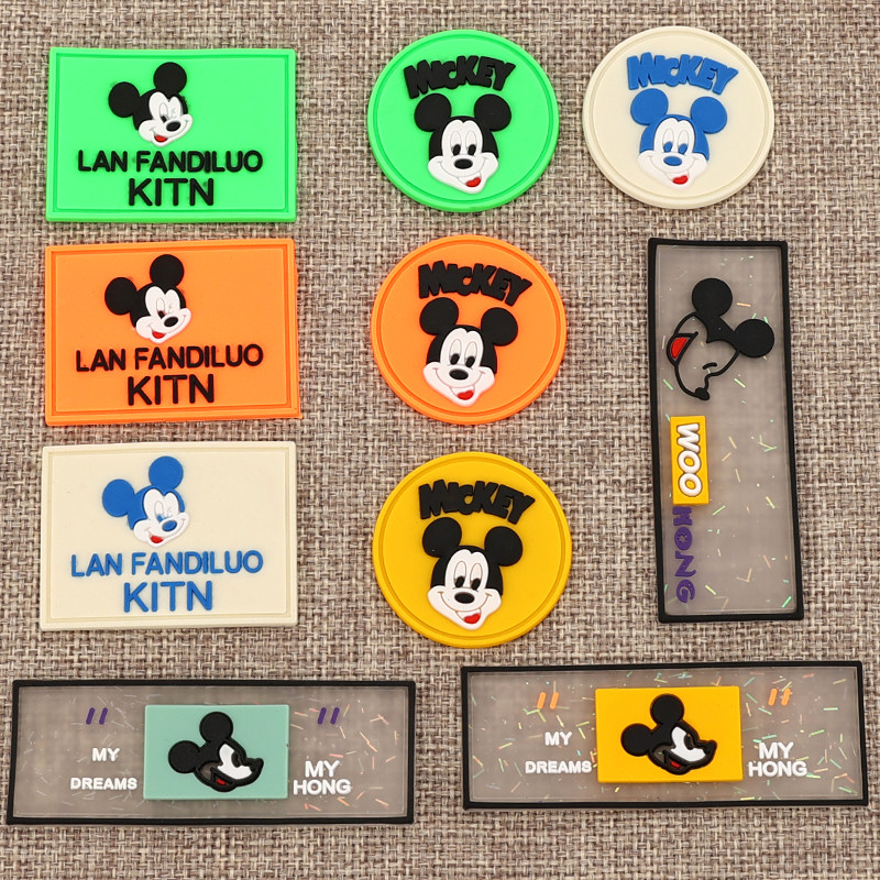 可爱卡通米老鼠皮标衣服补丁贴硅胶软胶儿童衣服破洞修补logo定制