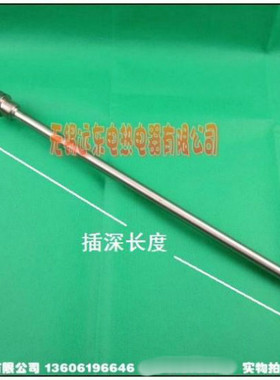 SBWZP-230一体化温度传感器 铂热电阻 PT100 温度变送器 4-20MA