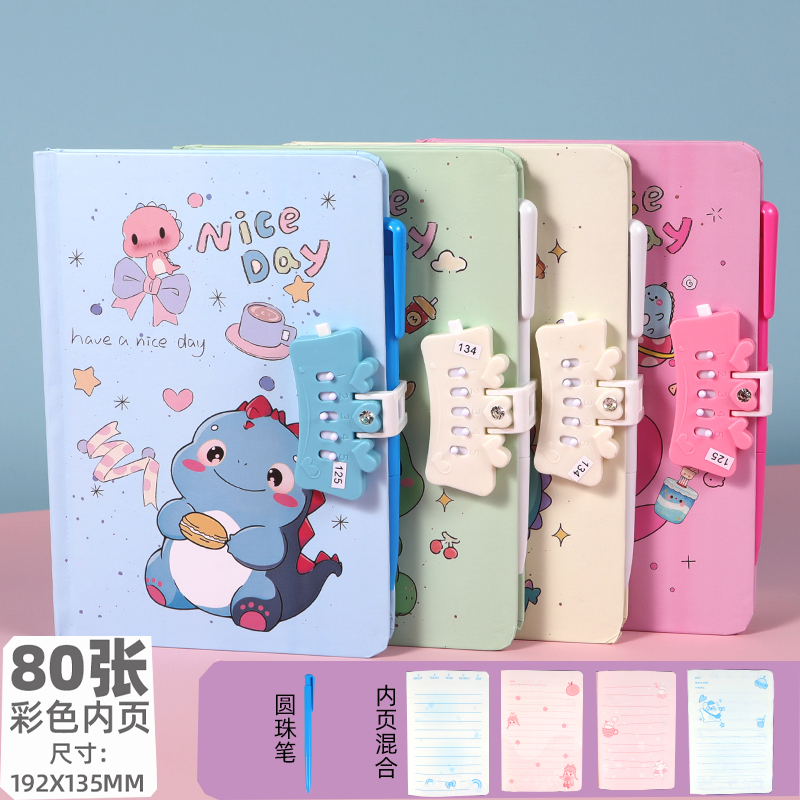 儿童密码本可爱卡通小学生日记锁本记事笔记本高颜值文具奖品礼物