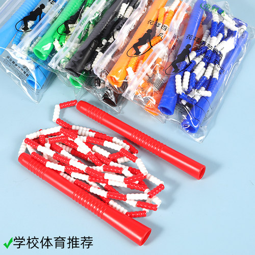 小学生初中专用竹节跳绳花式跳绳