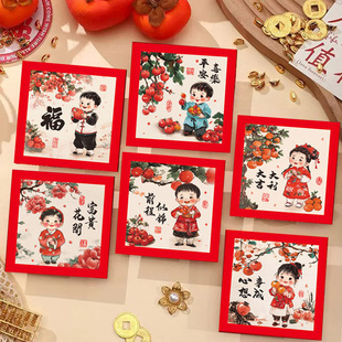 2026马年个性红包卡通可爱小孩方形红包袋春节新年通用创意利是封