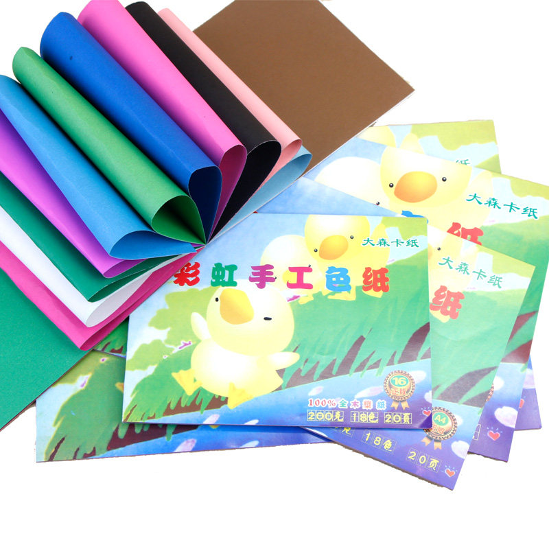 儿童手工彩色卡纸幼儿园小学生diy做手工16ka48k硬纸大森18色彩虹