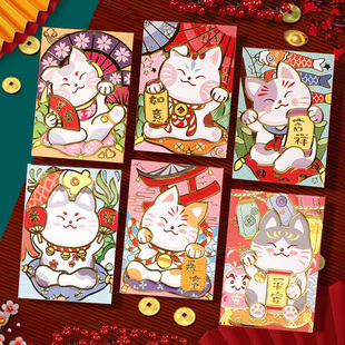 2026可爱卡通红包袋马年春节压岁包送小孩个性创意小号利是封壳