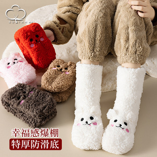 珊瑚绒袜子女中筒袜秋冬加厚加绒保暖地板袜羊羔绒可爱女士睡眠袜