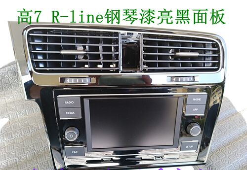 高尔夫 7.5代7代 德赛280D 天宝280 275 275C 275D 275A专用面板