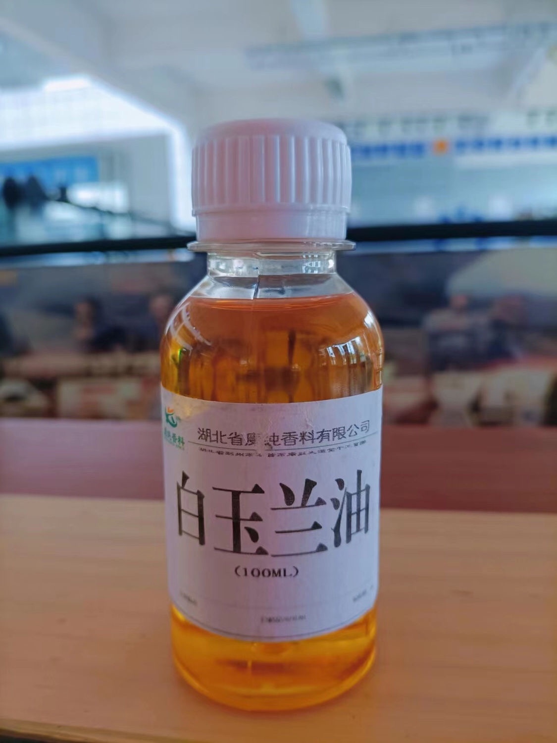 白玉兰油祛风散寒通窍过敏性鼻炎平衡皮脂保湿防敏感镇静松弛神经
