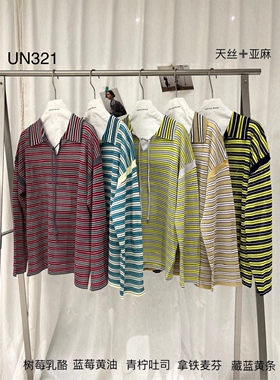 UNTIme2026春季新款韩国宽松百搭显瘦条纹Polo领针织衫女上衣