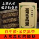 湖南安化黑茶旗舰店正品 养生黑茶 益生菌金花正宗茯砖茶