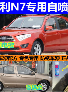 夏利香槟金白色车漆划痕修复