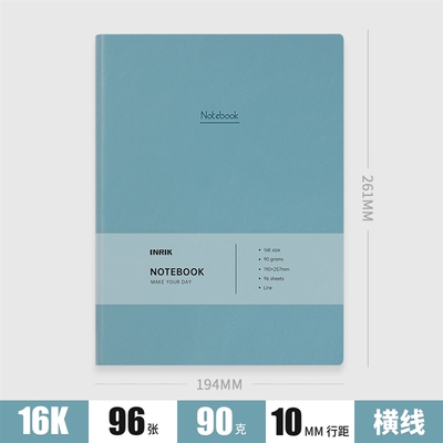 【上新】inrik商务皮面本16K不硌手顺滑纸高端简约办公笔记本