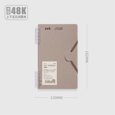 inrik麦秸秆PP封面系列—48K活页线圈本，48K活页替换纸横线