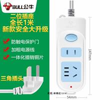 Bull original genuine short power strip 0.5-meter and 1-meter household power strip board, power extension cord, socket and power strip thumbnail 2