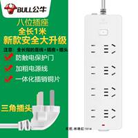 Bull original genuine short power strip 0.5-meter and 1-meter household power strip board, power extension cord, socket and power strip thumbnail 8