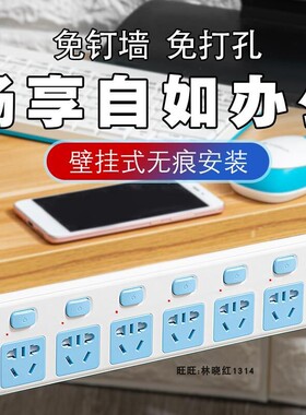 公牛独立开关家用0.5/1米短米数插座板分控多位孔多功能插板带线