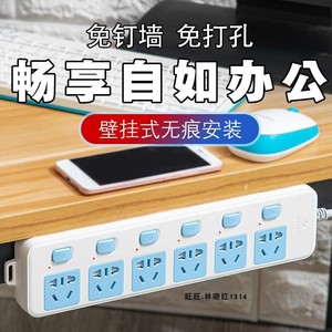 公牛独立开关家用多功能短线