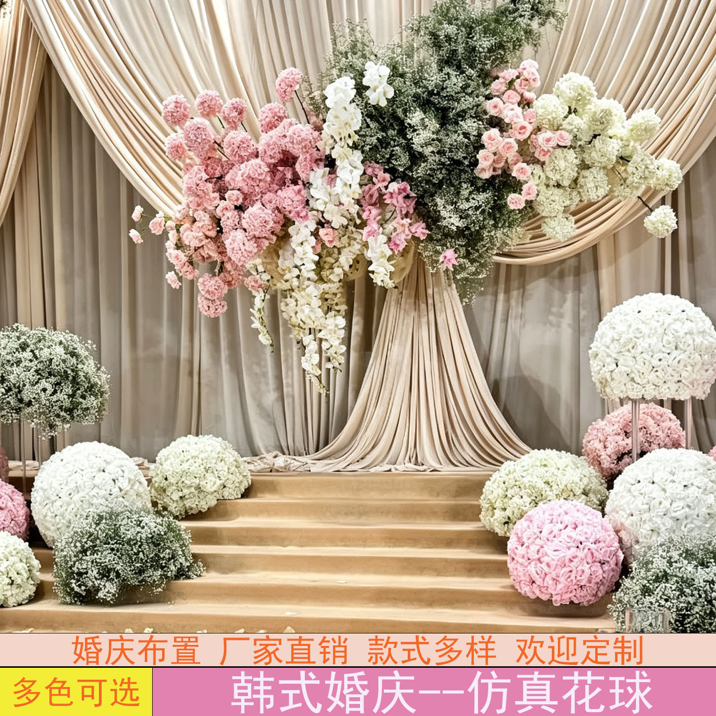 婚庆玫瑰花花球可定制仿真花球