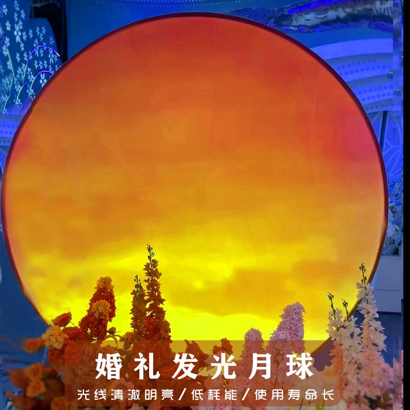 新款氛围感落日发光月球灯箱背景