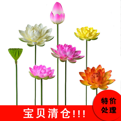 带杆舞蹈表演落地摆放供佛荷花