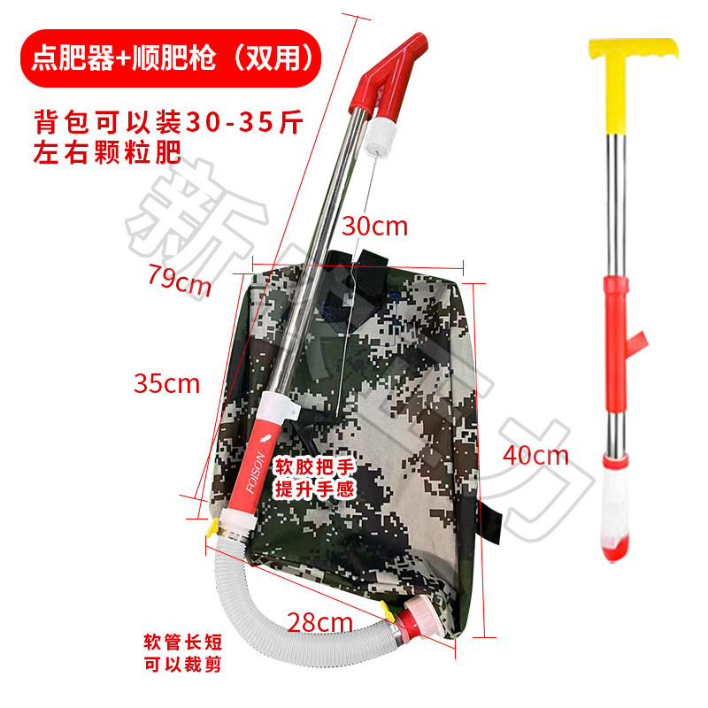 农用施肥神器玉米手动背负式追肥器小型多功能人工点肥施撒下肥料,农机/农具/农膜,施肥机械,淘宝优惠券,粉丝福利购,淘宝优惠卷