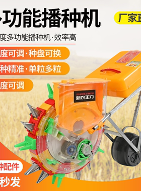 多功能农用手推式玉米播种机花生大豆播种器新款高粱谷子点播神器