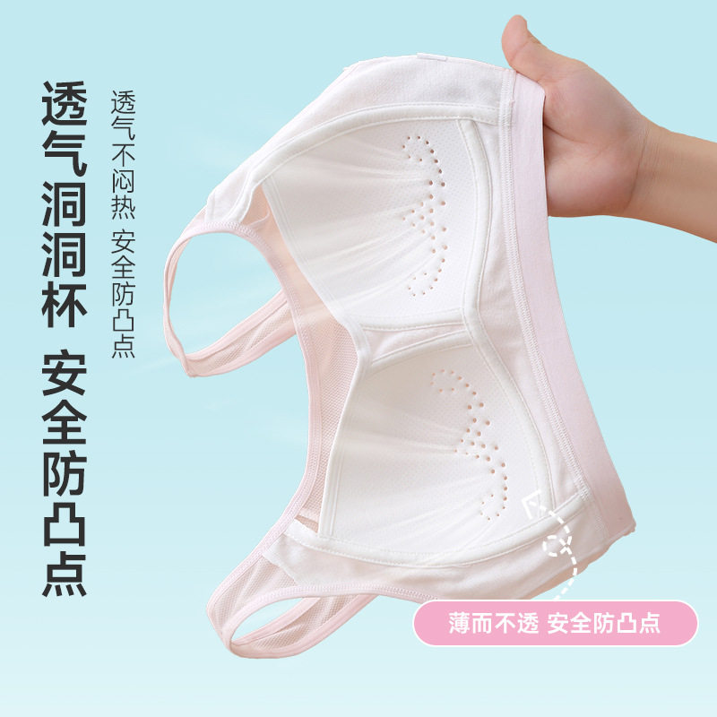 高中生内衣女初中学生三阶段青春发育期纯棉内衣薄款大胸显小