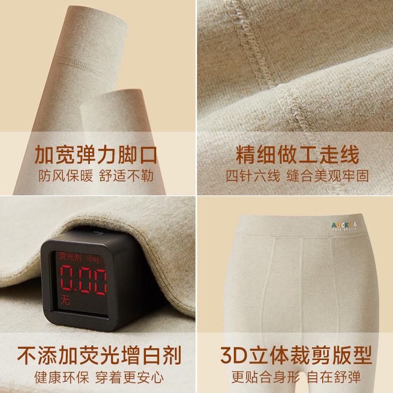 青少年秋裤男薄款线裤初中高中学生男款棉毛裤男生保暖裤含羊毛冬