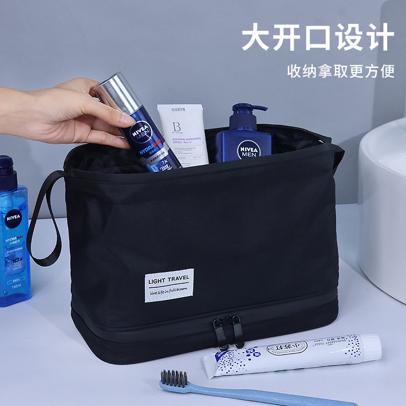男士洗漱包大号钢丝旅行便携干湿分离便携大容量洗漱收纳袋化妆包