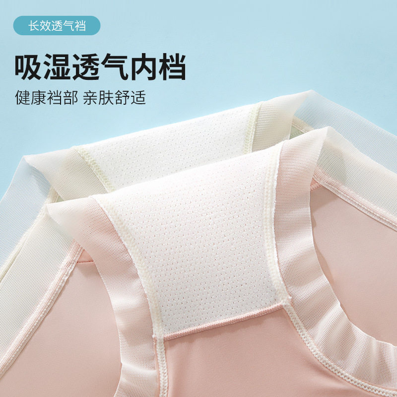 7a面膜内裤女冰丝无痕裸感性感隐形裆中腰夏季薄款不夹臀