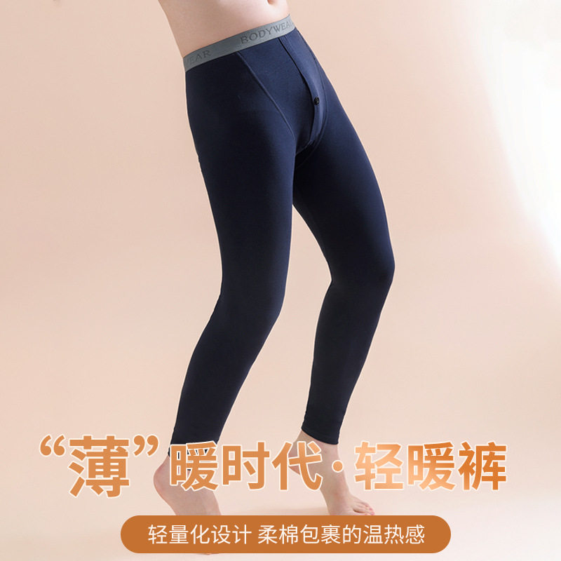 秋冬保暖裤男士莱卡棉秋裤青少年纯色修身纯棉线裤保暖打底裤