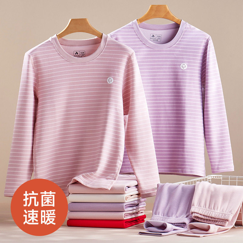 保暖内衣女大童发热秋衣秋裤套装秋冬季初高中学生保暖衣