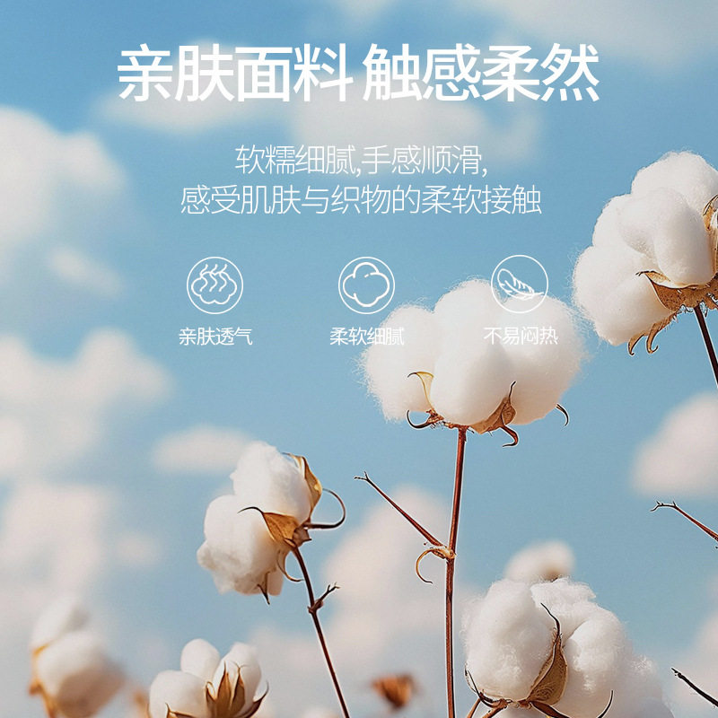 纯棉男士保暖内衣薄款A类磨毛圆领修身打底棉毛衫单件上衣百搭