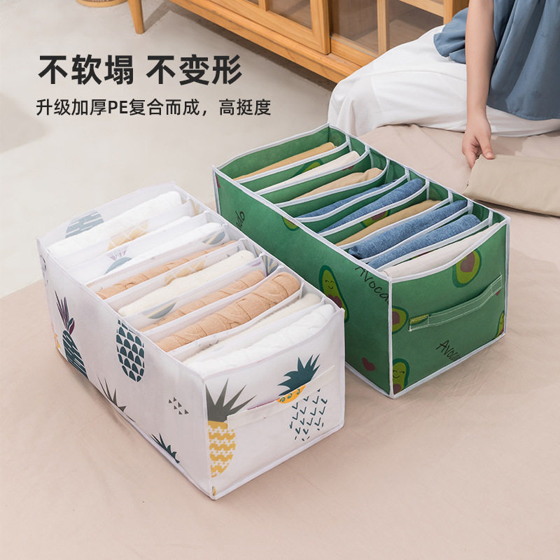 现货裤子收纳分格收纳盒家用整理袋多功能衬衫内衣物宿舍收纳