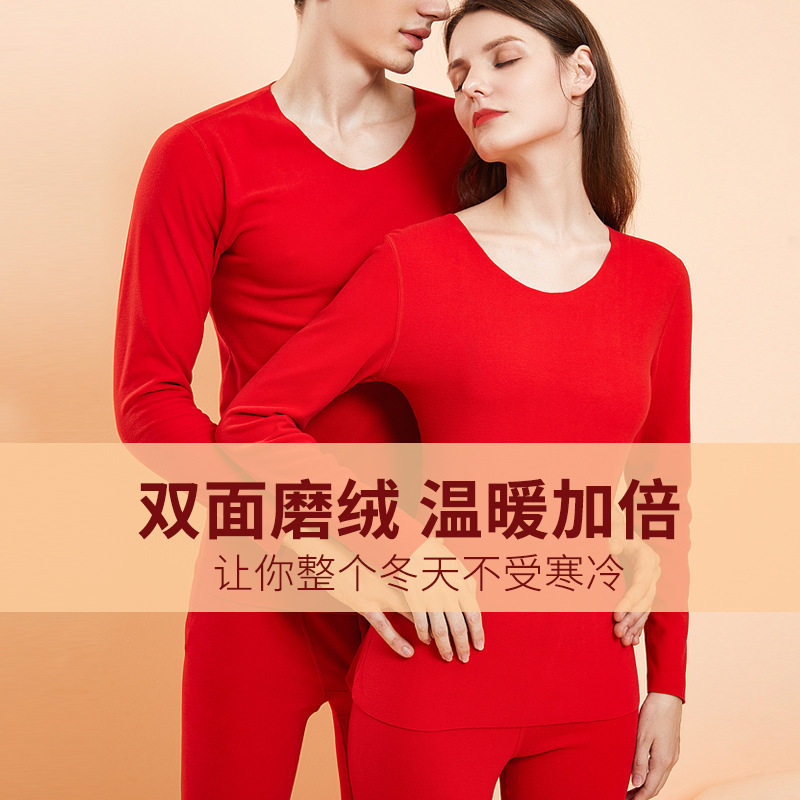 新款本命年大红色保暖内衣套装情侣结婚喜庆男女款秋衣秋裤