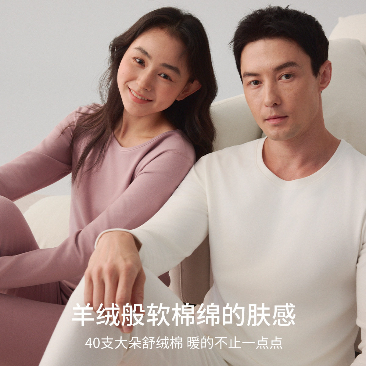 A类纯棉保暖内衣女情侣秋衣秋裤男套装加厚婴儿棉280g全棉打底