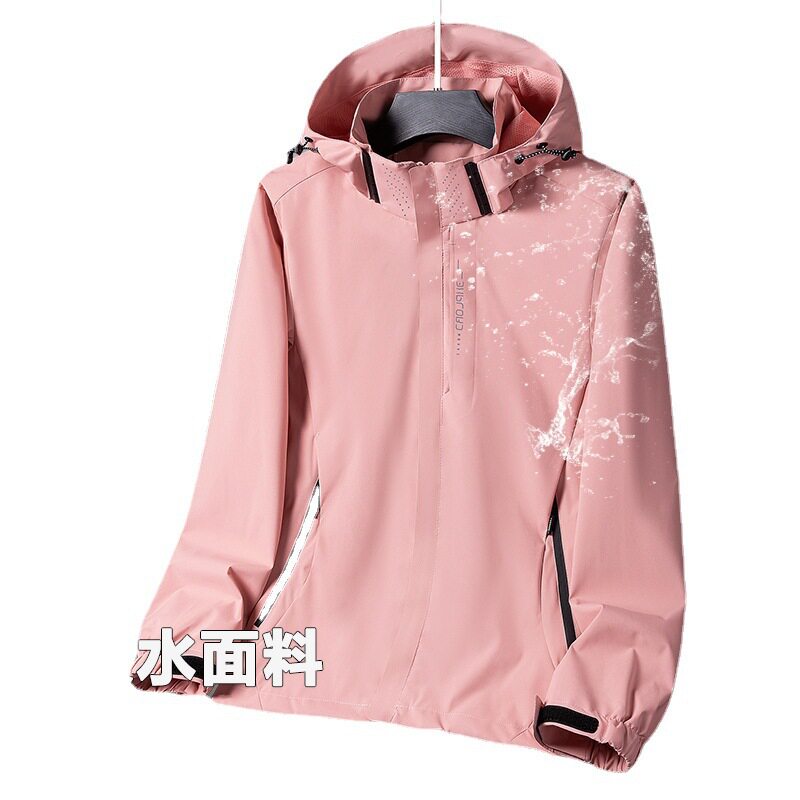 春秋外套冲锋衣男女同款情侣户外登山服单层防水夹克团体服宽松型