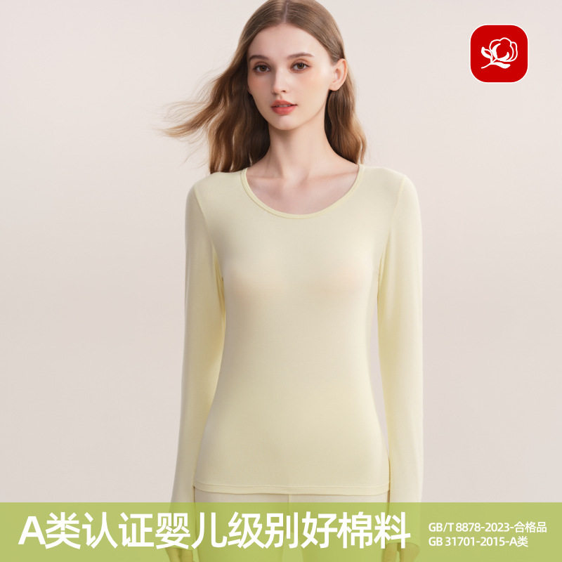 现货纯棉秋衣女士秋冬款纯色内衣女单件内穿薄款上衣打底衫棉毛衫
