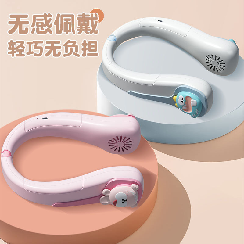 新款挂脖风扇usb无叶风扇可调节充电扇懒人风扇公司礼品