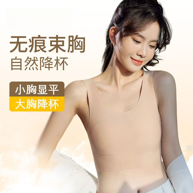 直销无痕隐形粉底液美背内搭透气裸感保暖背心式上衣