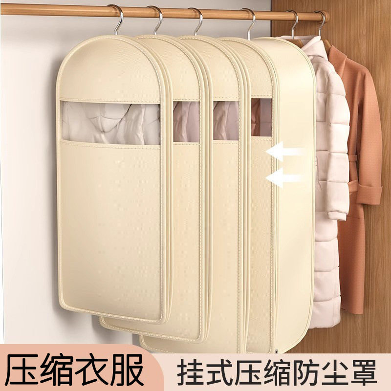 衣服防尘罩挂式家用衣柜收纳套衣物西装貂皮防尘袋大衣羽绒服衣罩