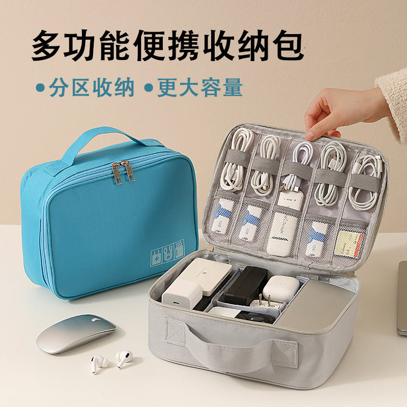 新款多功能收纳包数据线耳机分格收纳袋大开口便携手提旅行包