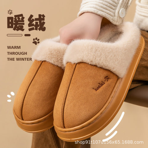 皮毛一体加绒潮流字母款棉拖鞋女居家防滑耐磨情侣保暖棉拖鞋