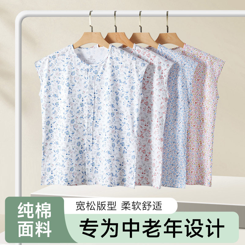 中老年睡衣女妈妈汗衫纯棉老太太开衫坎肩宽背心空调服奶奶装上衣